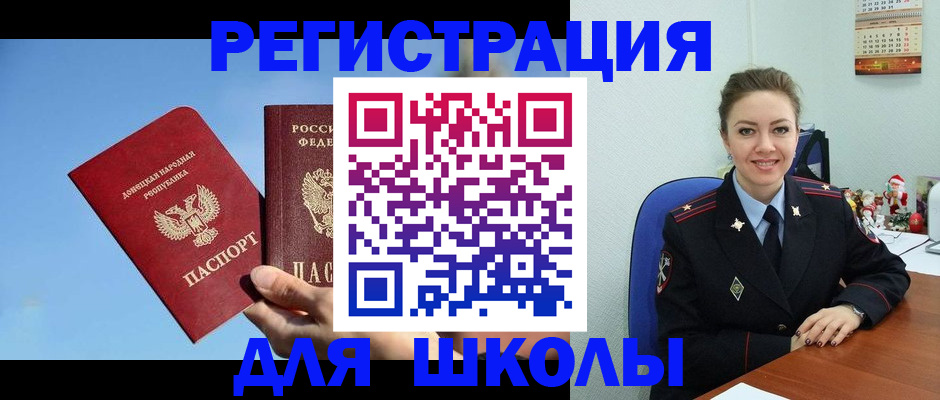 где прописаться в Ирбите